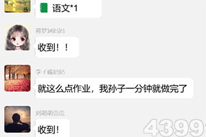 毁灭救世主破解版下载